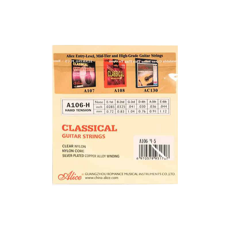 سیم گیتار تکی 5 آلیس